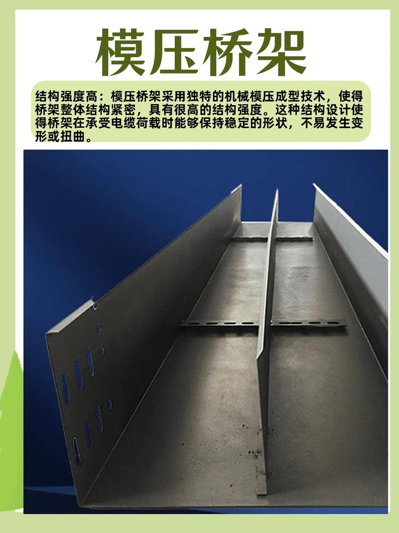 福州桥架厂