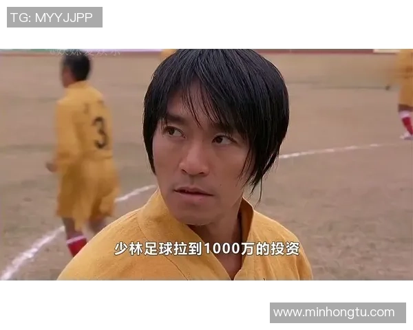 星爷少林足球招募队员全程搞笑版 让你笑到停不下来 星爷少林足球招募队员全程搞笑版 让你笑到停不下来