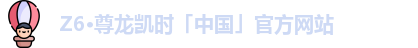 尊龙凯时